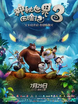 久久久精品电影